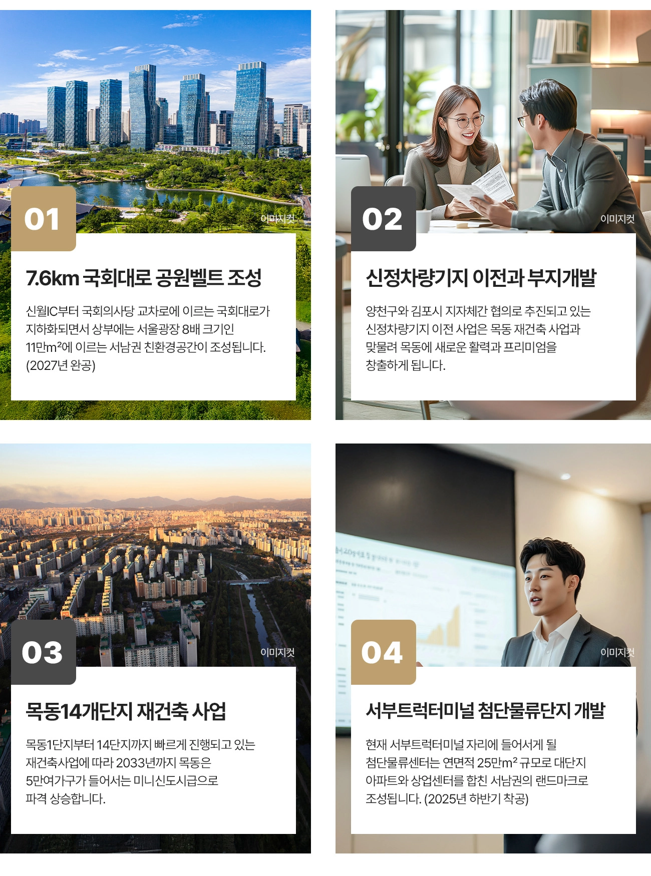 프리미엄